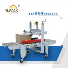 Yupack Box / Carton Sealing / Seal Machine / Taping Machine